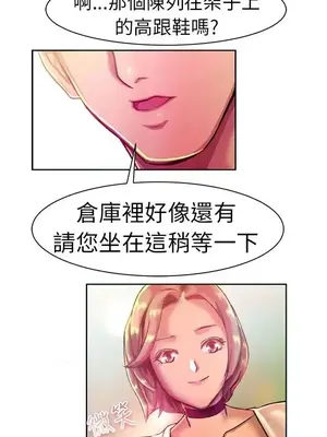 派愛達人 1-12話[完結]_010008