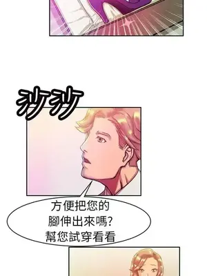 派愛達人 1-12話[完結]_010009