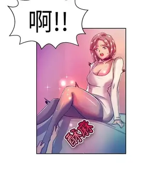 派愛達人 1-12話[完結]_010010