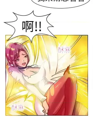 派愛達人 1-12話[完結]_010011