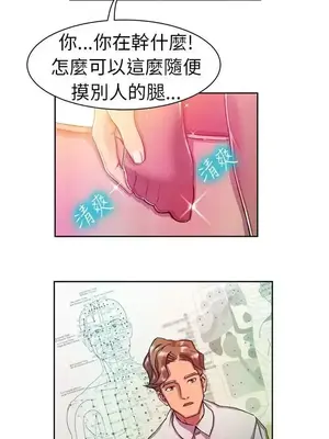 派愛達人 1-12話[完結]_010012