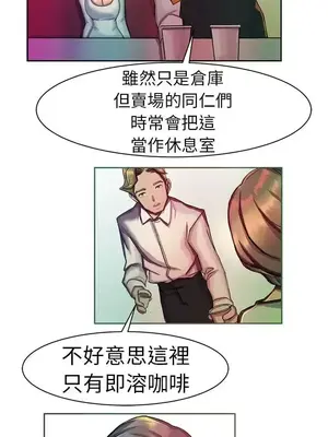 派愛達人 1-12話[完結]_011003