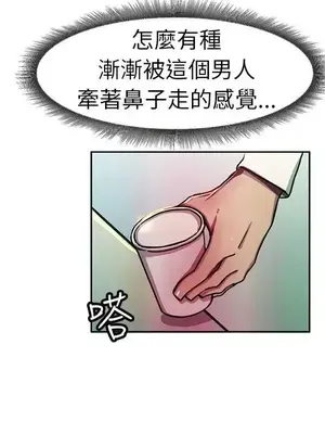 派愛達人 1-12話[完結]_011004