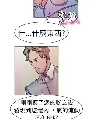 派愛達人 1-12話[完結]_011005