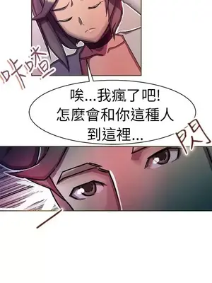 派愛達人 1-12話[完結]_011006