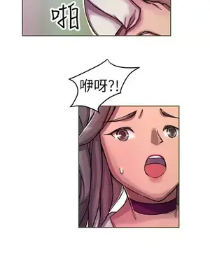 派愛達人 1-12話[完結]_011007