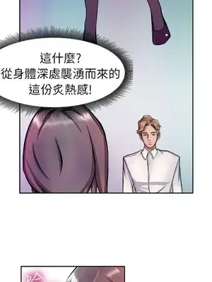 派愛達人 1-12話[完結]_011008