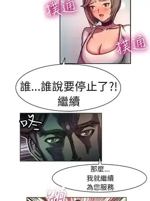 派愛達人 1-12話[完結]_011009