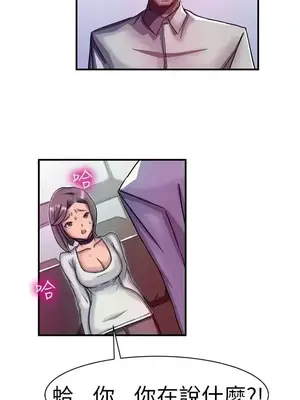 派愛達人 1-12話[完結]_011011