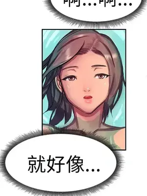 派愛達人 1-12話[完結]_011014