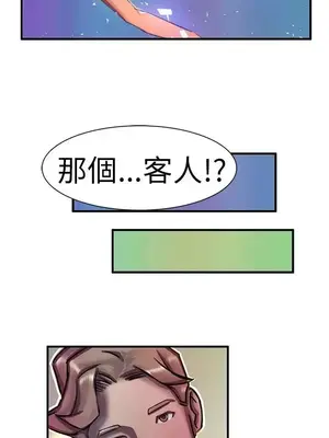 派愛達人 1-12話[完結]_011015