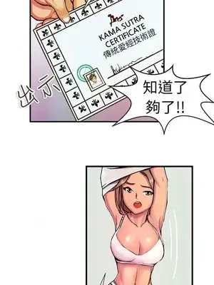 派愛達人 1-12話[完結]_012003