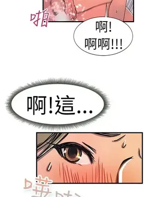 派愛達人 1-12話[完結]_012006