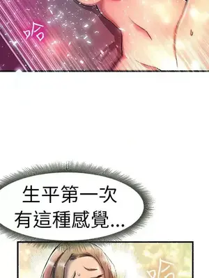 派愛達人 1-12話[完結]_012007