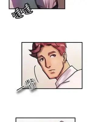 派愛達人 1-12話[完結]_012009