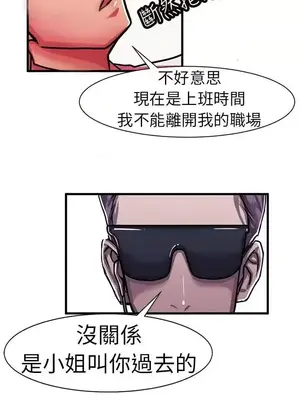 派愛達人 1-12話[完結]_012010