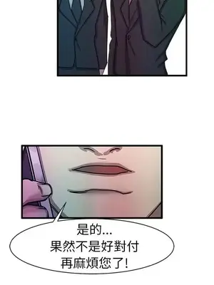 派愛達人 1-12話[完結]_012011