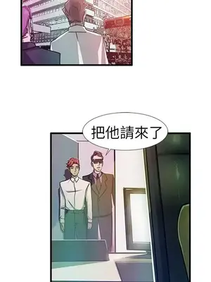 派愛達人 1-12話[完結]_012012