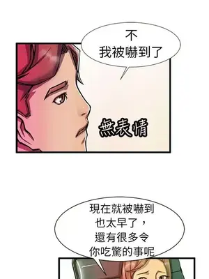 派愛達人 1-12話[完結]_012013