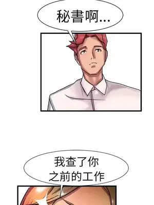 派愛達人 1-12話[完結]_012015