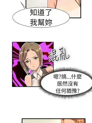 派愛達人 1-12話[完結]_012017