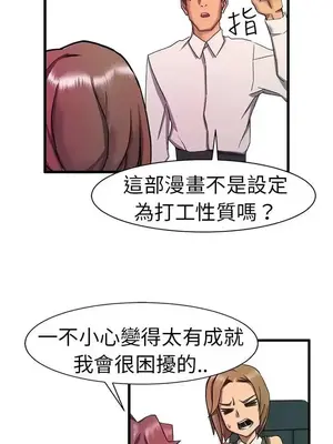 派愛達人 1-12話[完結]_012018