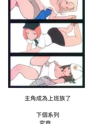 派愛達人 1-12話[完結]_012019