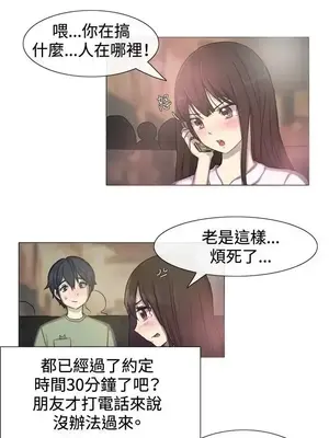 一起享用吧？ 1-124話[完結]_001002