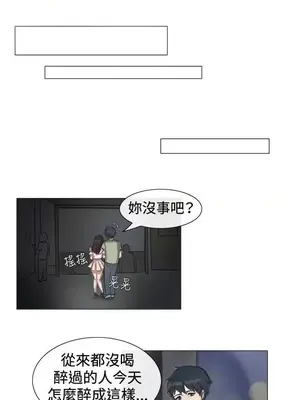一起享用吧？ 1-124話[完結]_001003