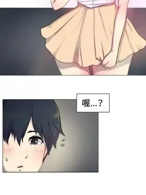 一起享用吧？ 1-124話[完結]_001004