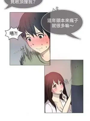 一起享用吧？ 1-124話[完結]_001008