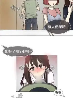 一起享用吧？ 1-124話[完結]_001009