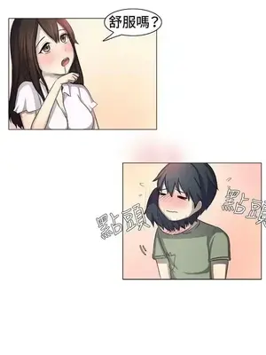 一起享用吧？ 1-124話[完結]_001010