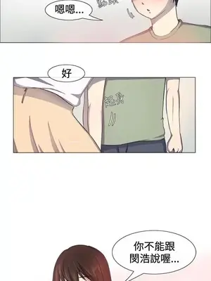 一起享用吧？ 1-124話[完結]_001011