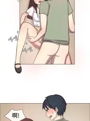 一起享用吧？ 1-124話[完結]_002003