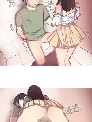 一起享用吧？ 1-124話[完結]_002004