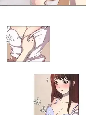 一起享用吧？ 1-124話[完結]_002006