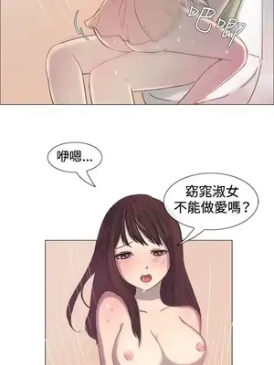 一起享用吧？ 1-124話[完結]_002009