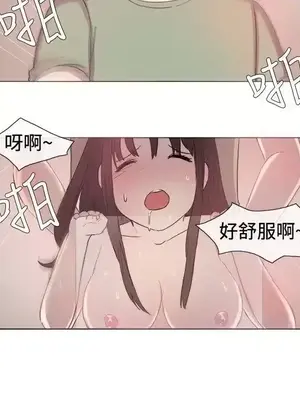 一起享用吧？ 1-124話[完結]_002013