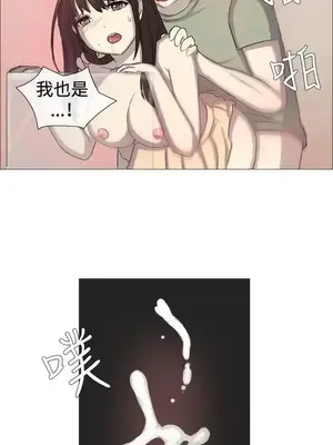 一起享用吧？ 1-124話[完結]_002014