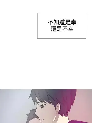 一起享用吧？ 1-124話[完結]_002015