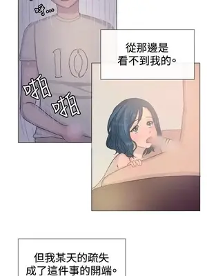 一起享用吧？ 1-124話[完結]_003003