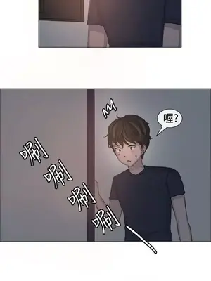 一起享用吧？ 1-124話[完結]_003006