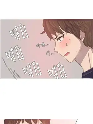 一起享用吧？ 1-124話[完結]_003009