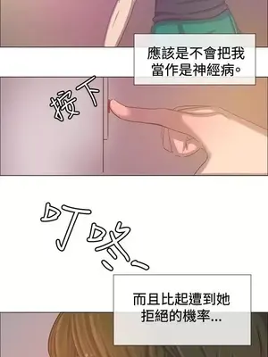 一起享用吧？ 1-124話[完結]_003011