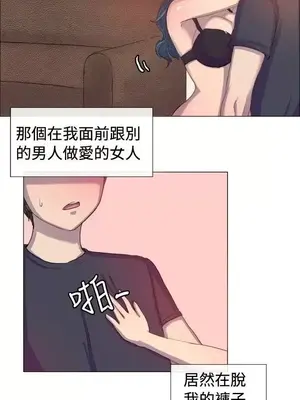 一起享用吧？ 1-124話[完結]_004002