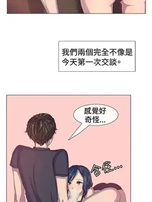 一起享用吧？ 1-124話[完結]_004003