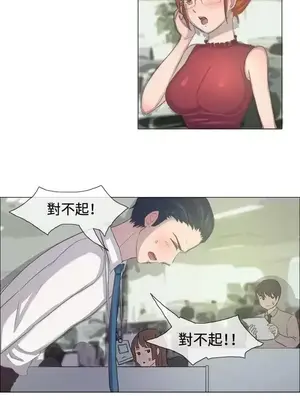 一起享用吧？ 1-124話[完結]_005002