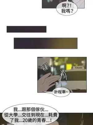一起享用吧？ 1-124話[完結]_005004