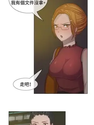 一起享用吧？ 1-124話[完結]_005005